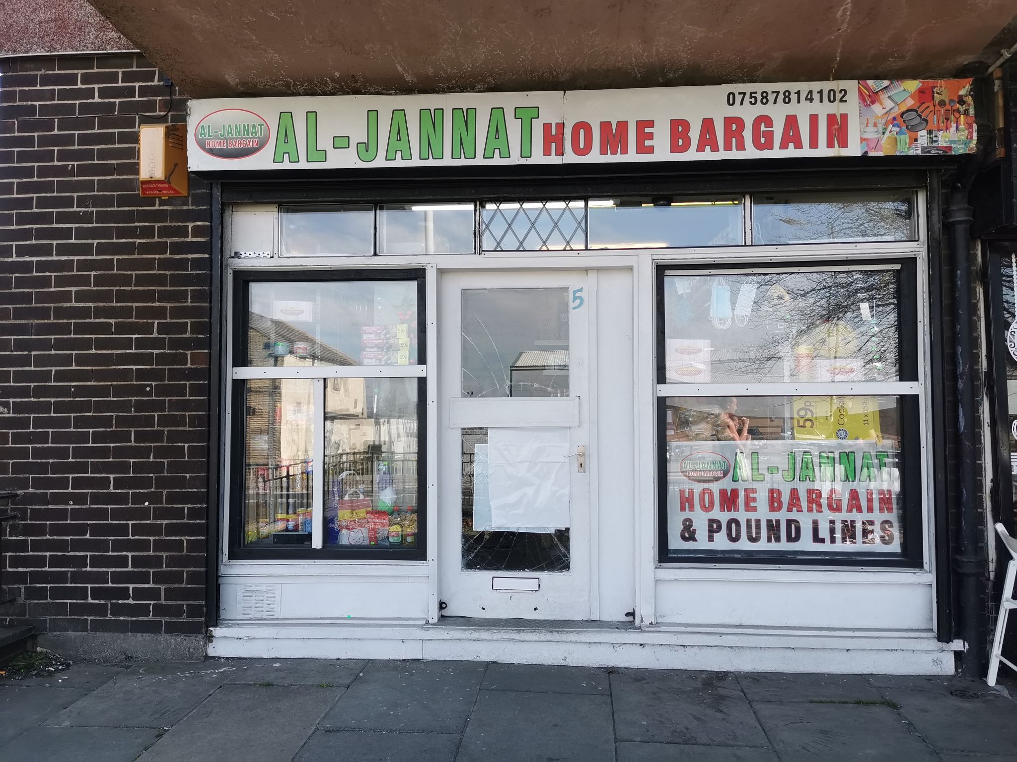 Convenience Store For Sale in Bradford - Property photograph.
